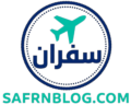 مدونة سفران